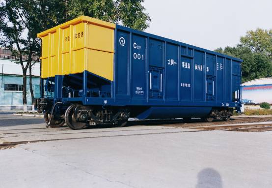C76型全钢浴盆运煤专用敞车