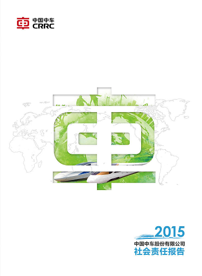 免费不收费看污在线观看-免费看污污-免费看污污污视频软件2015年社会责任报告